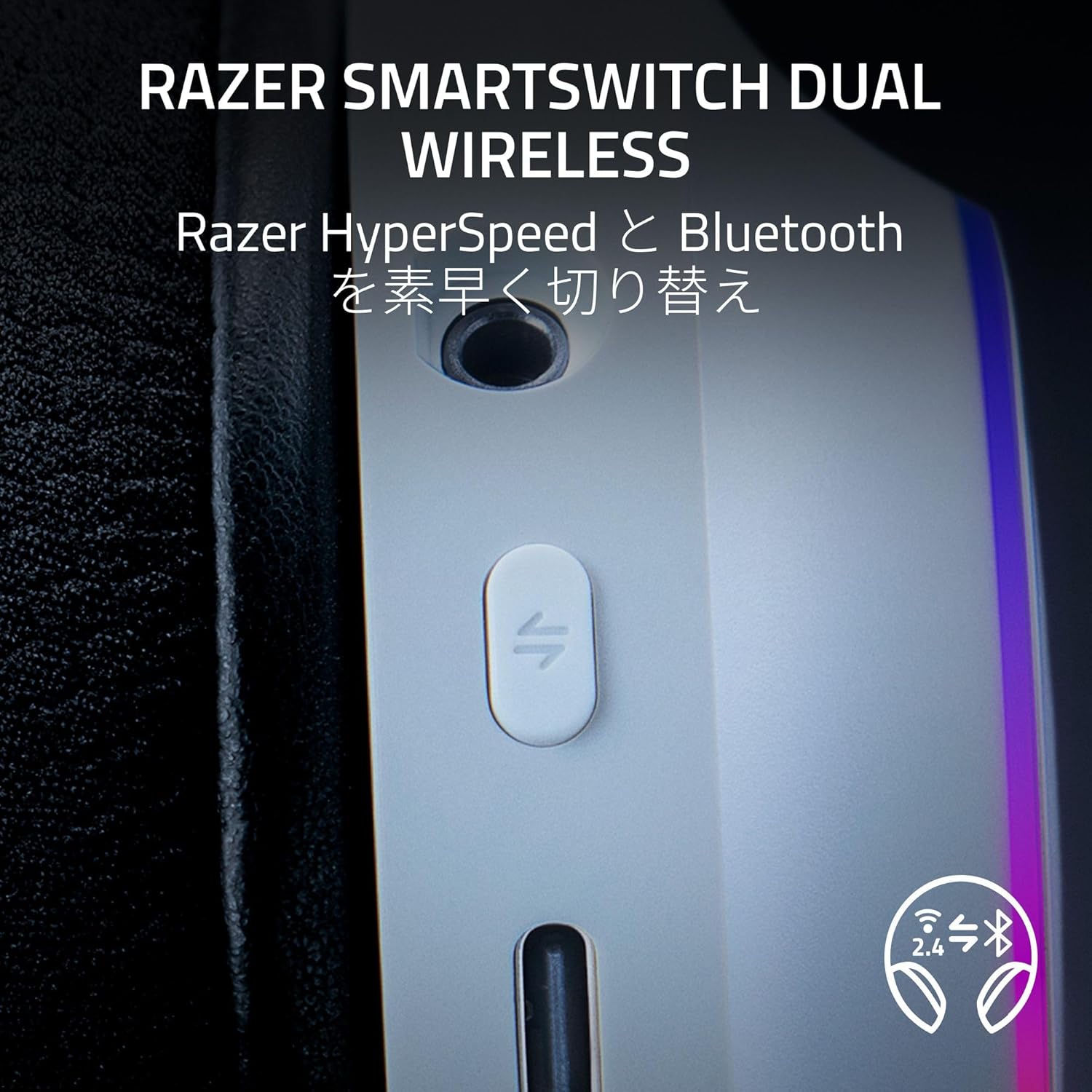 Razer Barracuda X White Chroma Wireless Gaming Headset