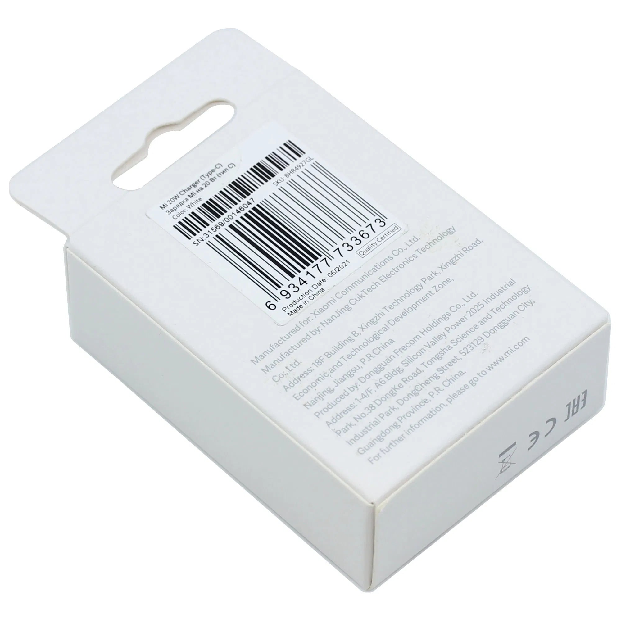 Xiaomi Mi 20W Charger Type-C – Fast &Compact Power (Grade A Open-Box)