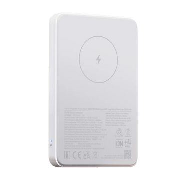 Xiaomi Magnetic Power Bank 5000mAh White - Rebuy-Box