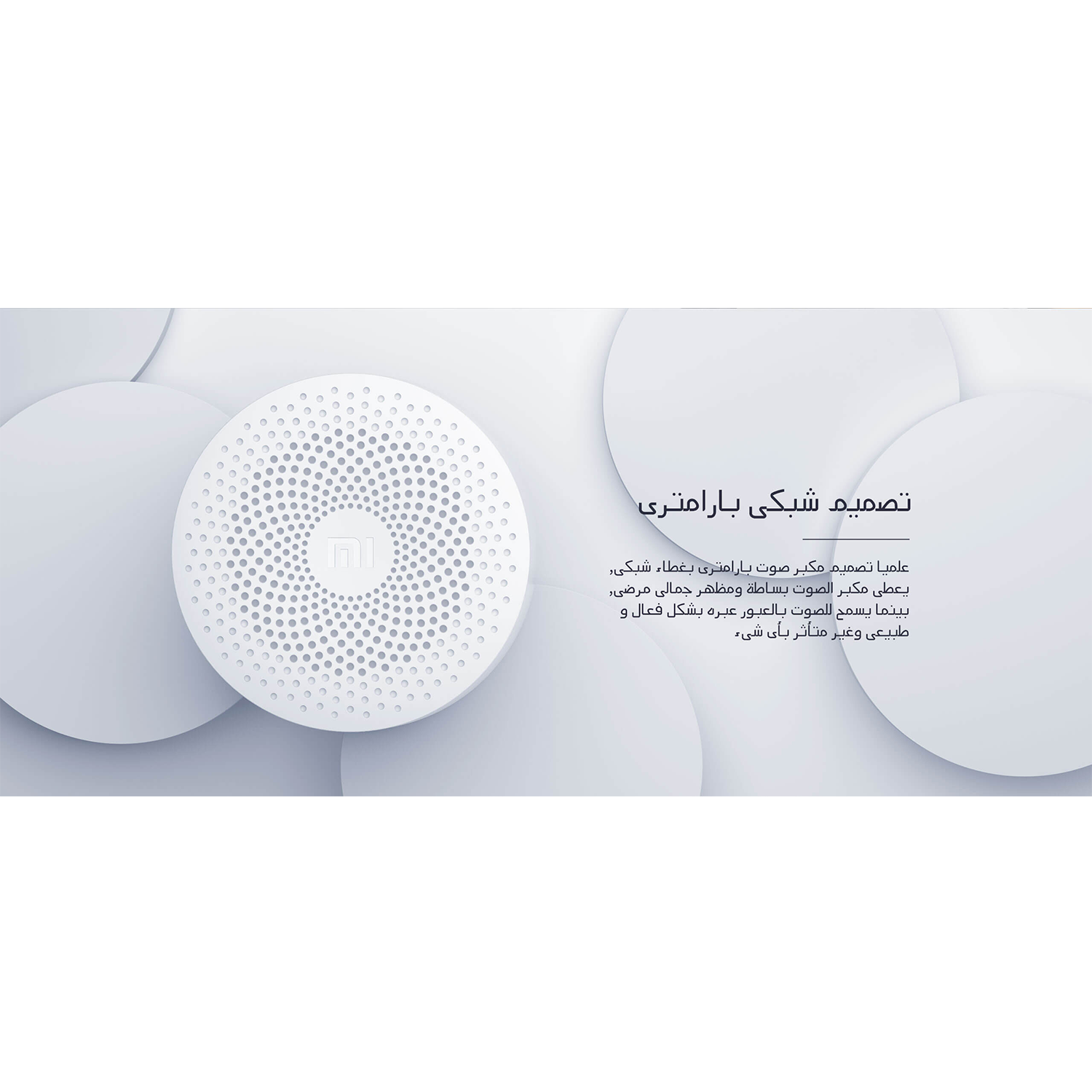 Xiaomi Mi Compact Bluetooth Speaker 2 – Portable Sound, Powerful Clarity