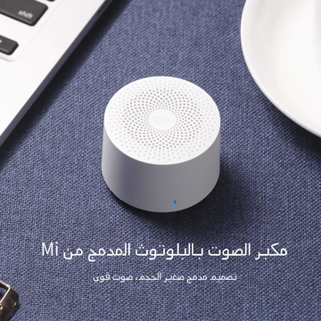 Xiaomi Mi Compact Bluetooth Speaker 2 – Portable Sound, Powerful Clarity