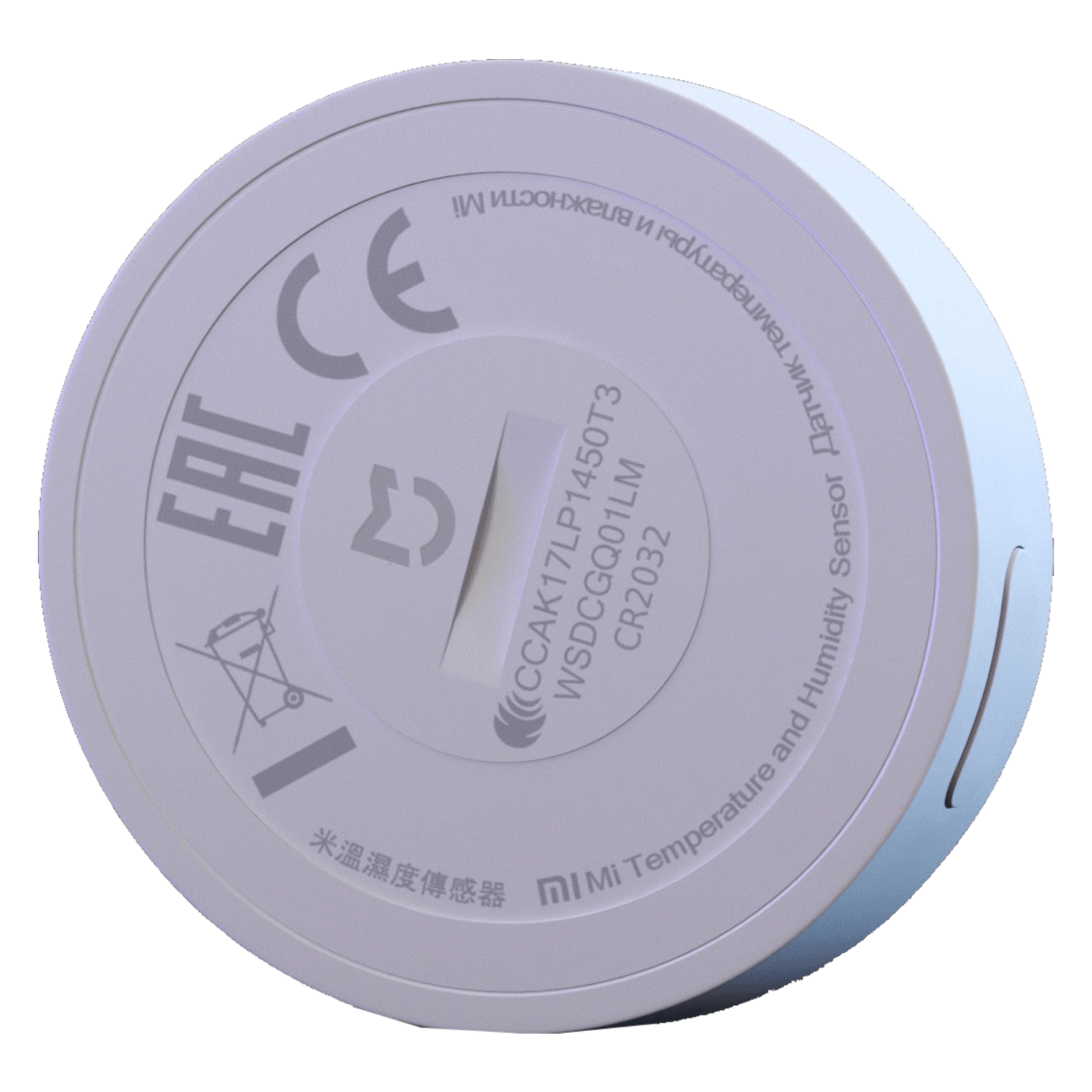 Xiaomi Smart Temperature and Humidity Sensor – Real-Time Climate Monitoring for Your Smart Home