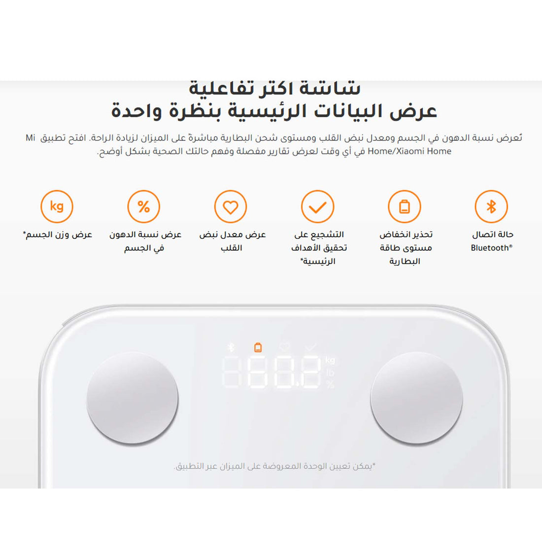 Xiaomi Body Composition Scale S400 - Rebuy-Box