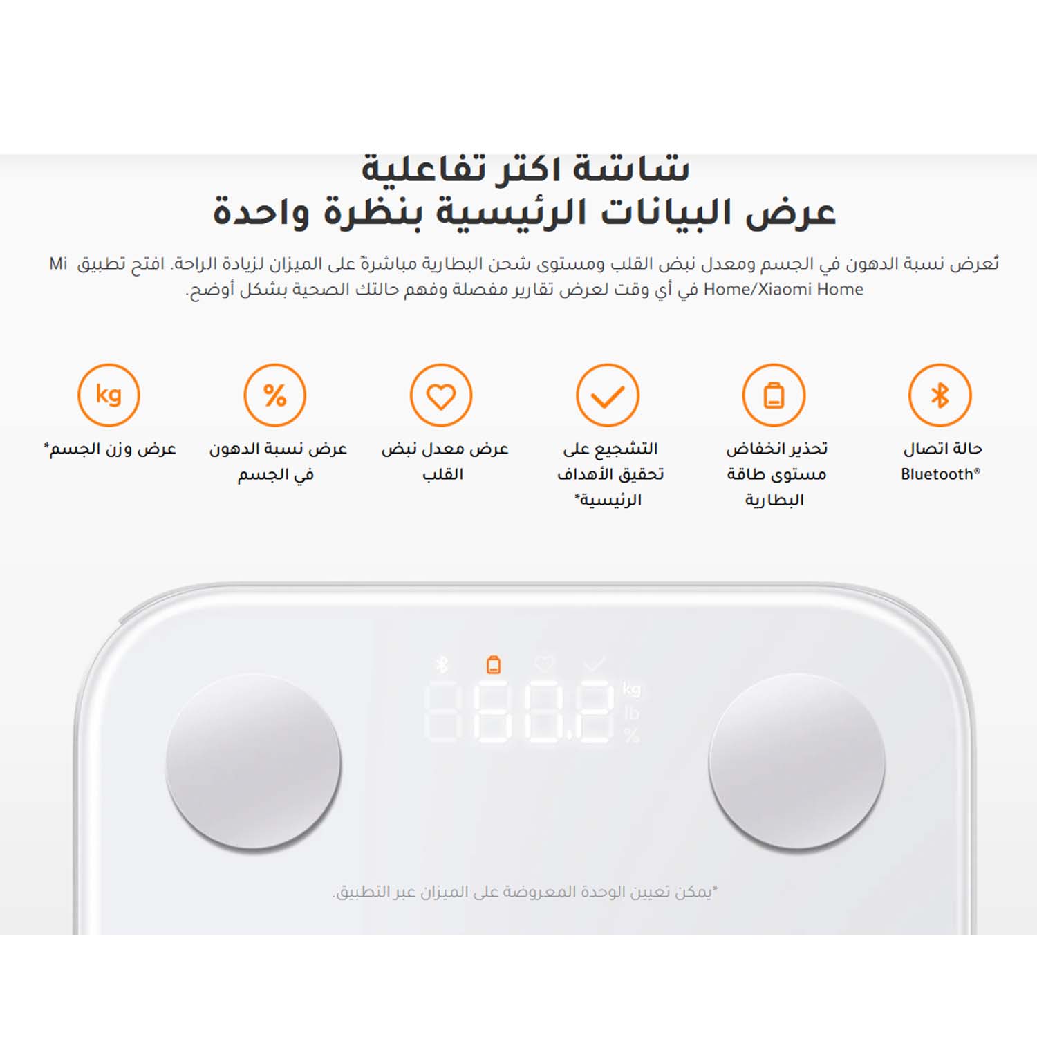 Xiaomi Body Composition Scale S400 - Rebuy-Box